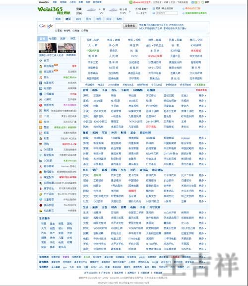 365BET游戏网官网入口与最新访问地址