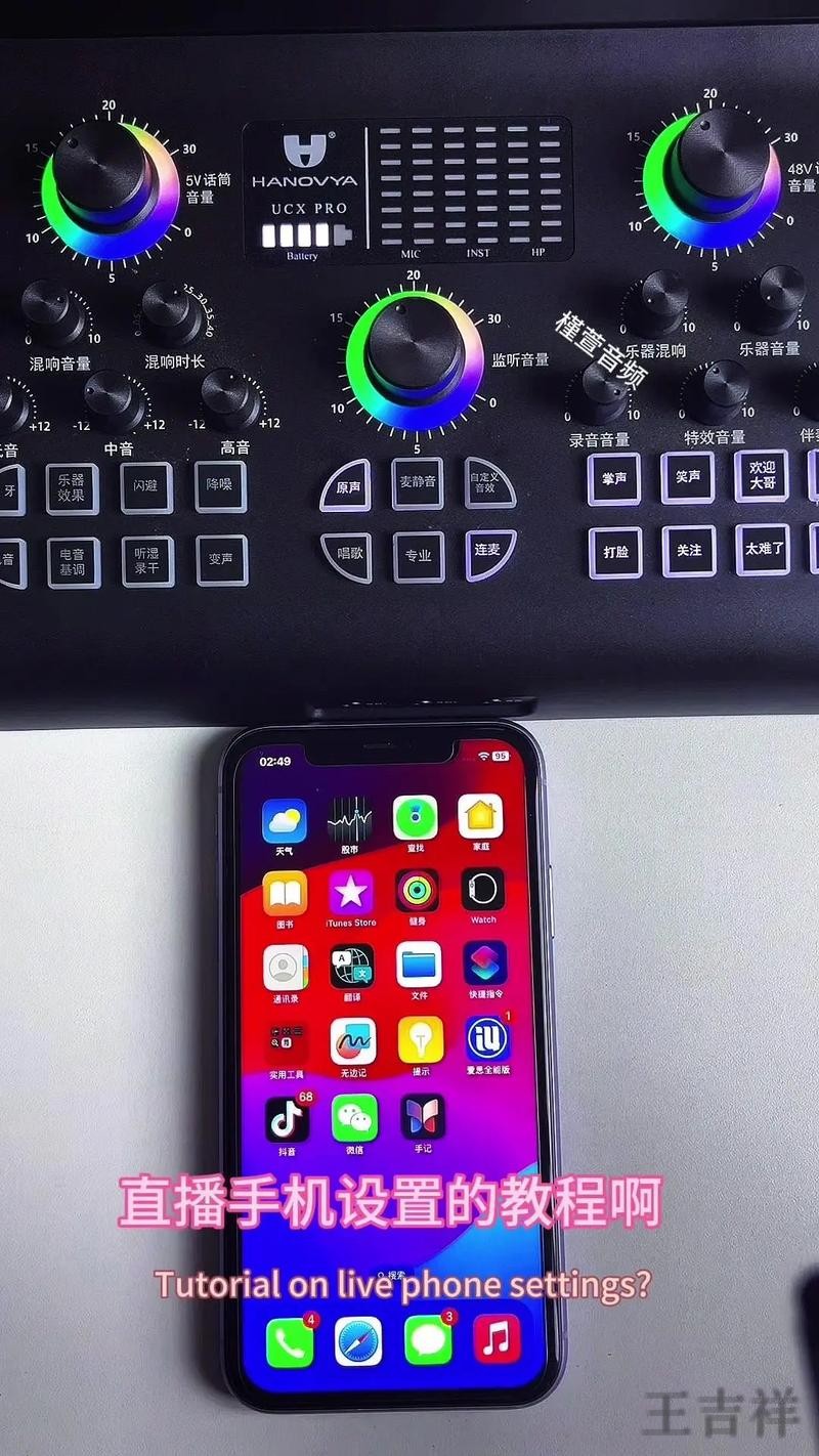 M6直播app下载地址与安装教程 M6直播app下载地址与安装教程