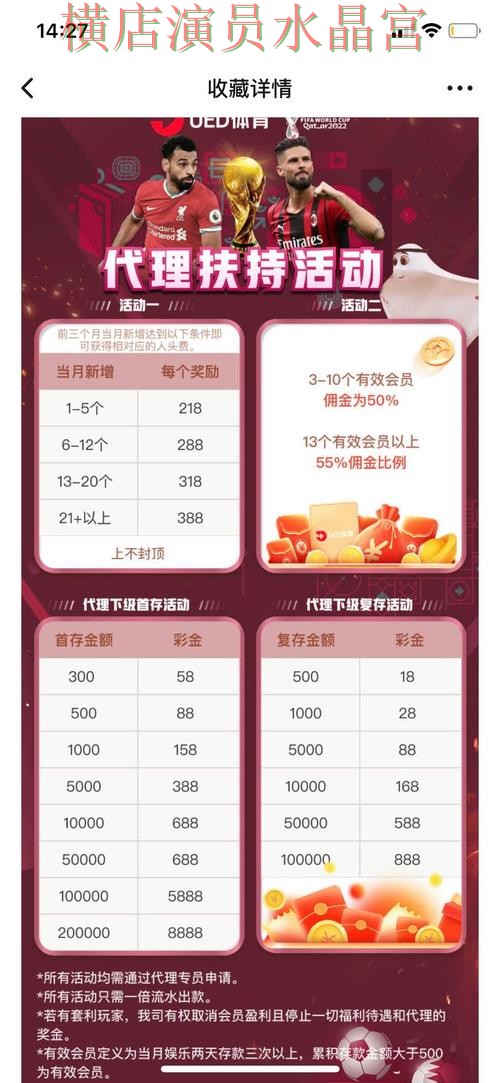 世界杯投注网站平台功能对比分析详细解析 世界杯投注网站平台功能对比分析详细解析